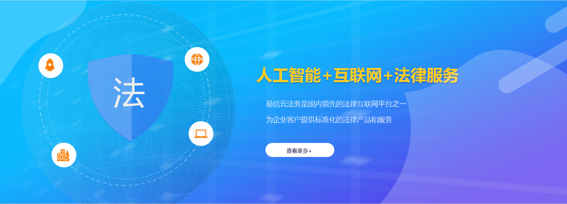 曾都律师在线咨询