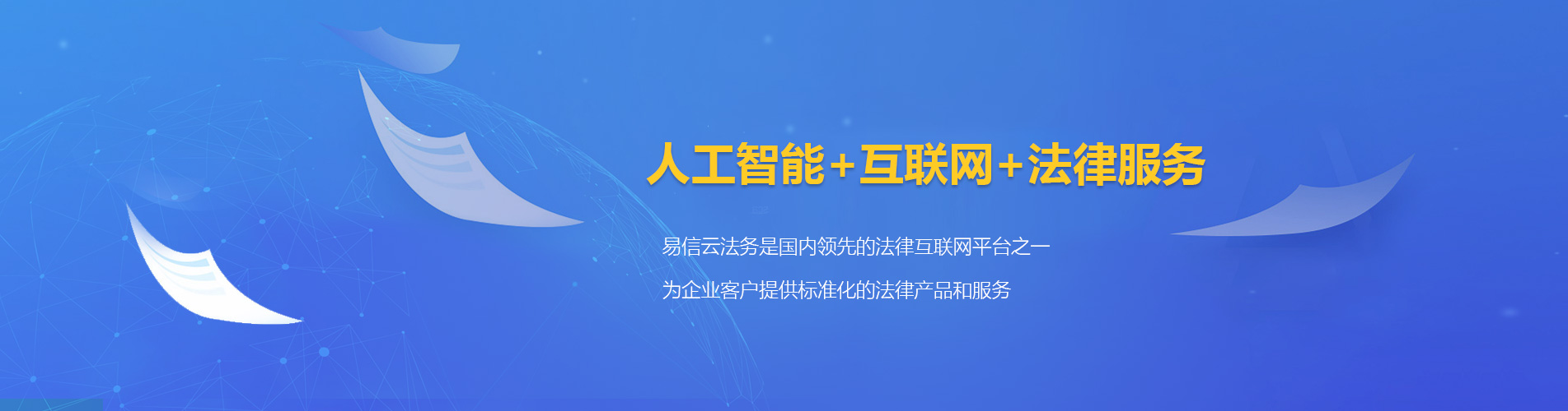 曾都律师在线咨询